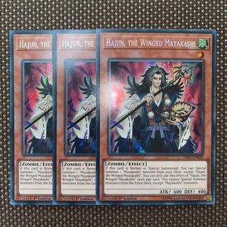 Yu-Gi-Oh Hajun, the Winged Mayakashi EU Version (English) Siku 1st 3 copies