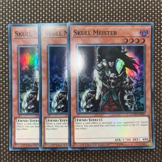 遊戯王 スカル・マイスター　EU版(英語) スーパー　リミテッド　3枚