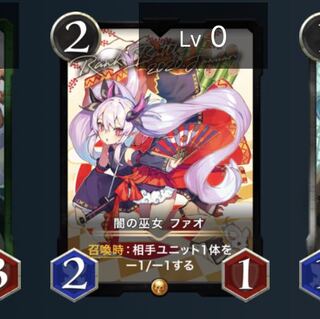 （専用）闇の巫女　ファオ