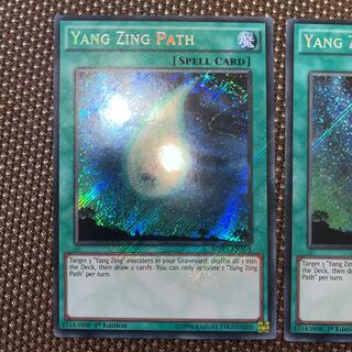 遊戯王 竜星の輝跡　EU版(英語) シク 1st 3枚