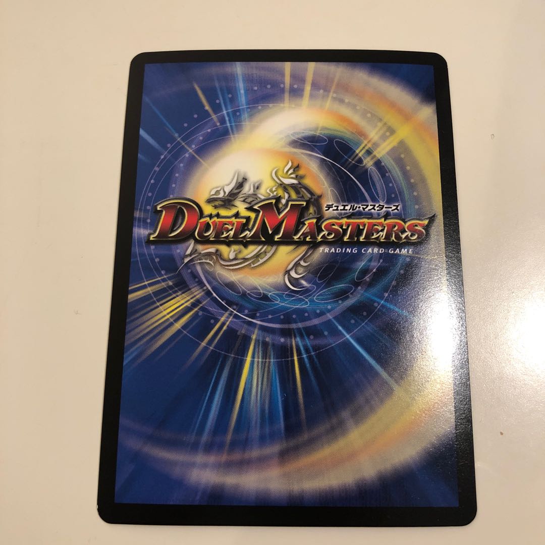 Holy Guardian of Flash (20th SP Rare Spec.)