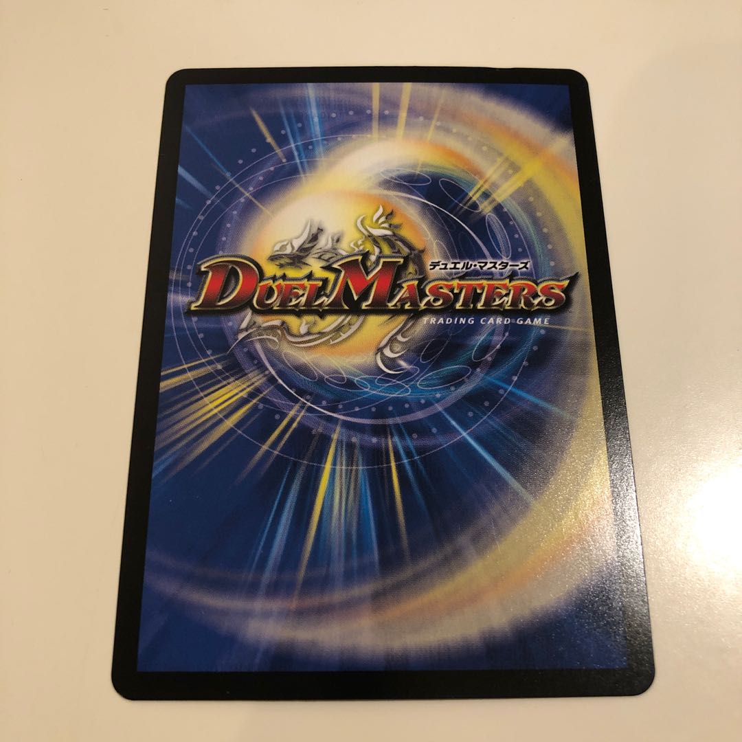 ∞Eternal Dragon Genmu Emperor (20th Rare Spec.) A