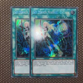 Yu-Gi-Oh Sky Striker Mobilize - Engage! EU version (English) Siku 1st 2 copies