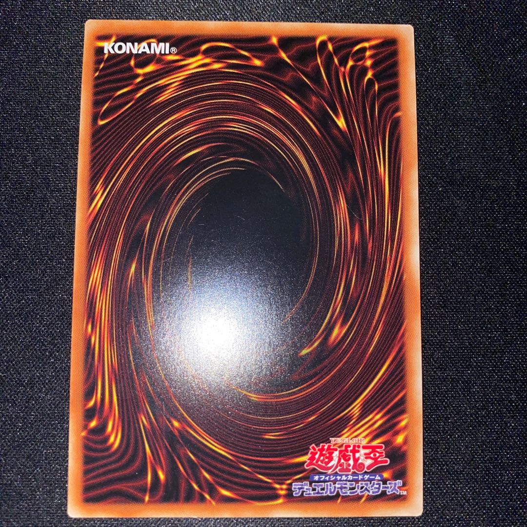 Guardian Slime Super Rare