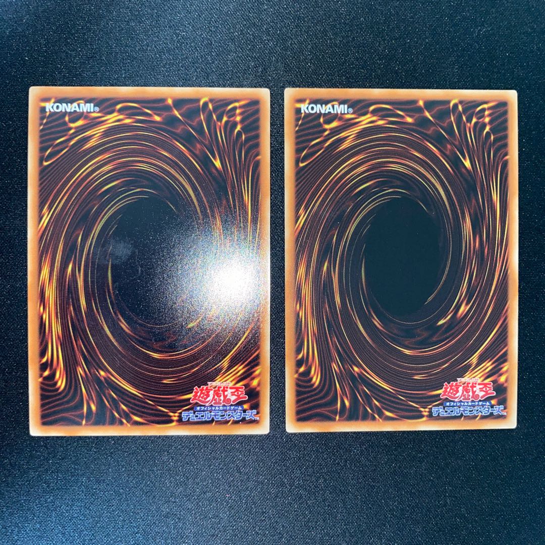 Meteor Black Comet Dragon Ultra Rare