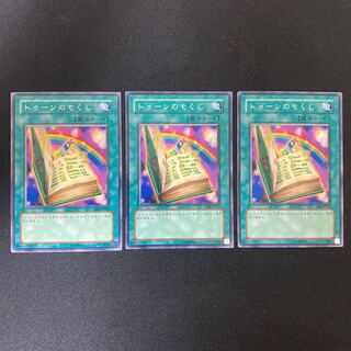 Toon Table of Contents Normal