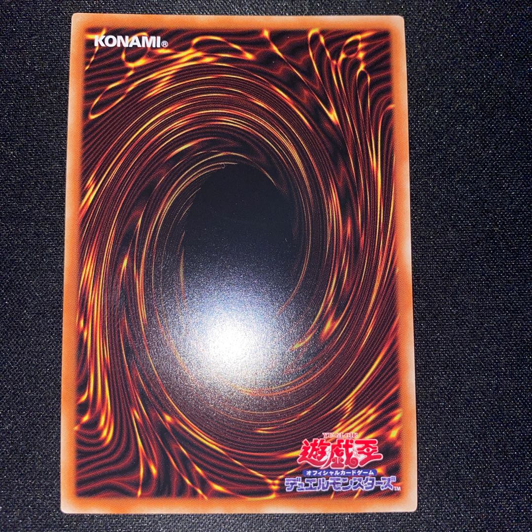 Chaos Ruler, the Chaotic Magical Dragon Ultra Rare