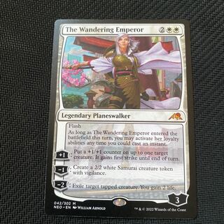 mtg wandering emperor english 4 copies