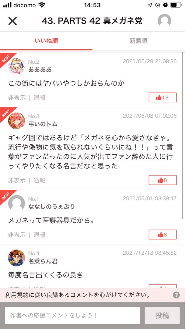 脳人Σ。様　専用 1枚