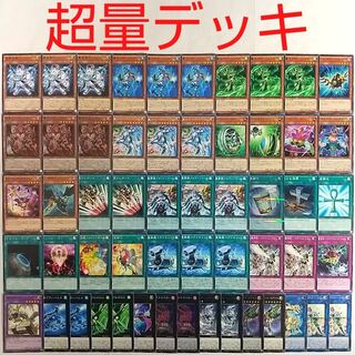 【遊戯王 デッキ】超量士レッドレイヤー 超量機神王グレートマグナス 死者蘇生