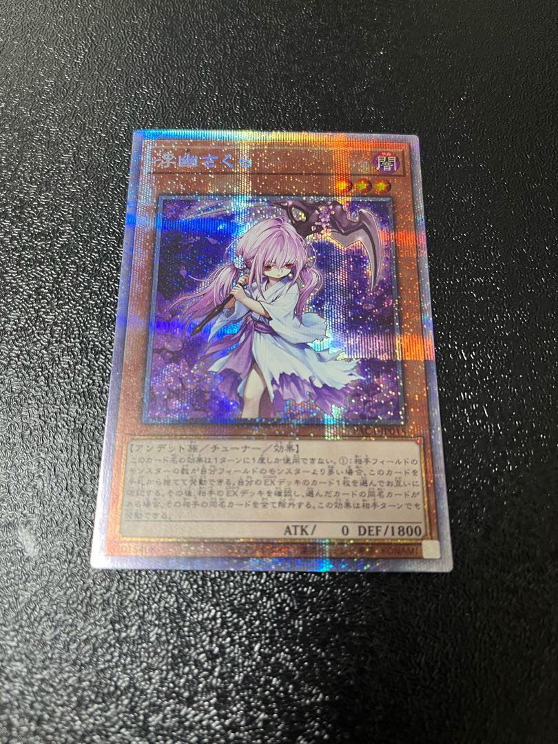 Ghost Reaper & Winter Cherries Prismatic Secret Rare