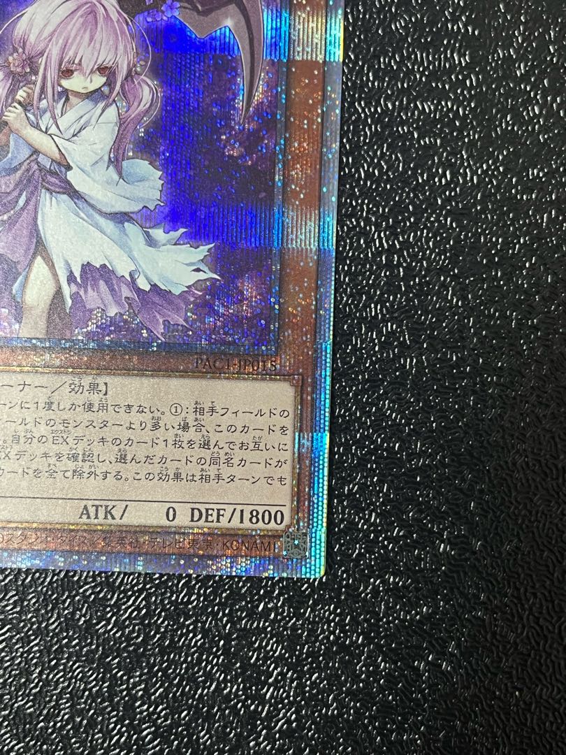 Ghost Reaper & Winter Cherries Prismatic Secret Rare