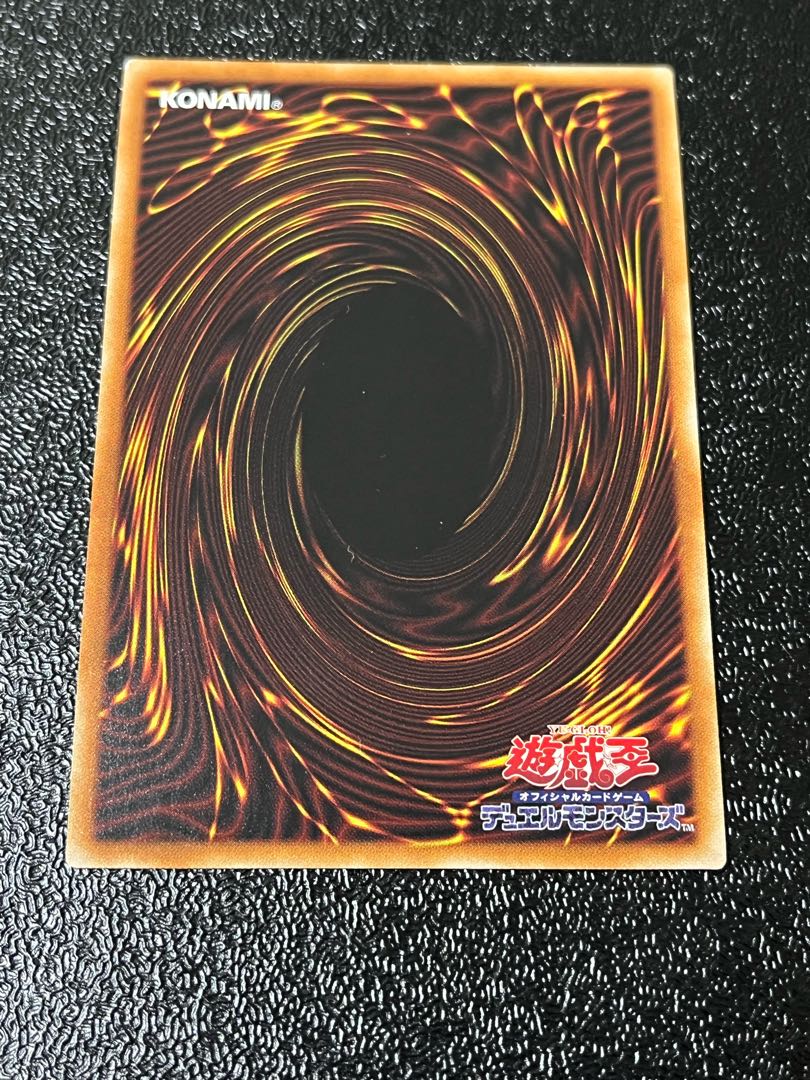 Ghost Reaper & Winter Cherries Prismatic Secret Rare