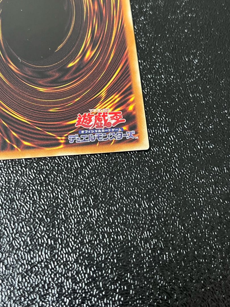 Ghost Reaper & Winter Cherries Prismatic Secret Rare