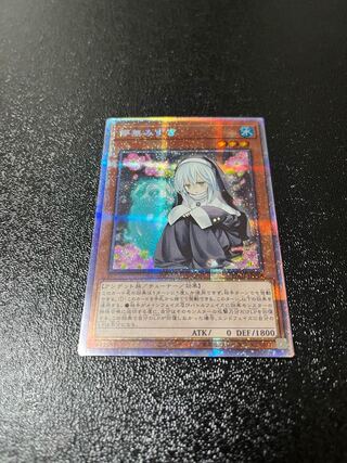 儚無みずき プリズマティックシークレットレア