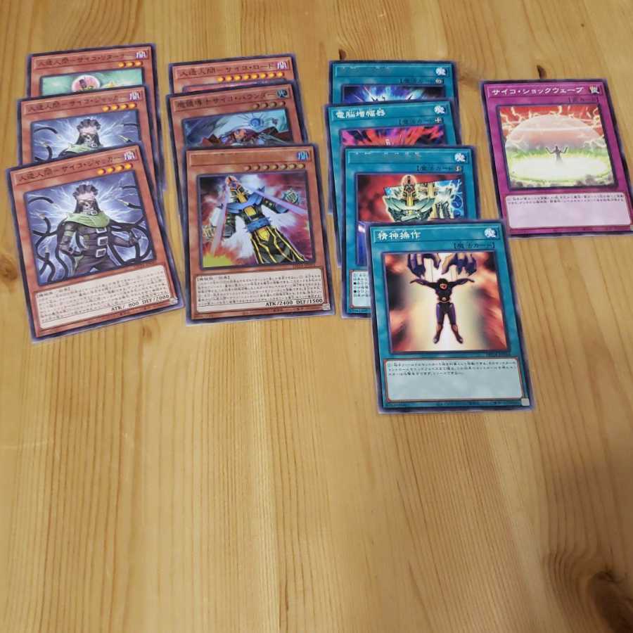 Psycho Shocker Deck Parts 1枚