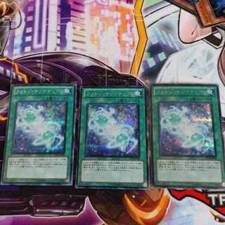 Photon Sanctuary 3 Secret Rare