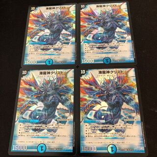 Umi Ryujin Ku Squirrel Do