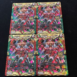 Future King Dragon Momo King JO