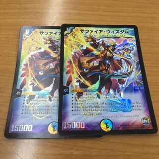 即日発送　サファイアウィズダム　シク2枚　ハイオリーダ2枚