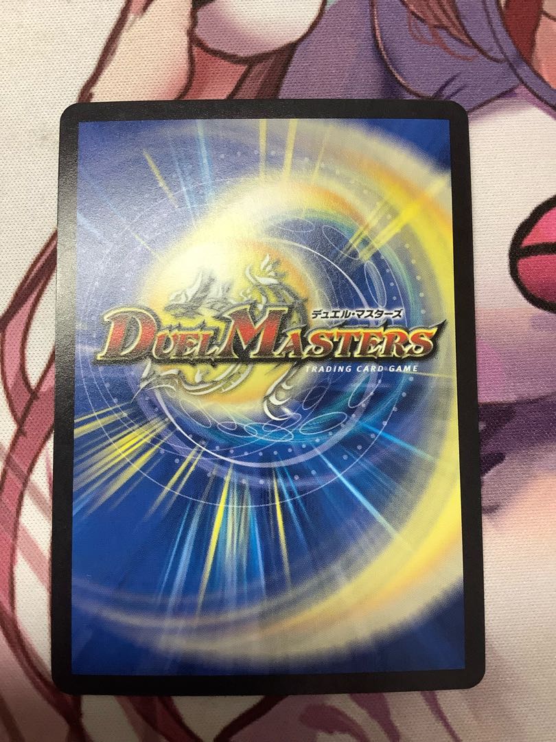 Extreme Invasion G.O.D. SE 1 piece