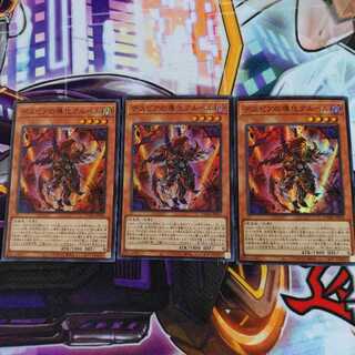 Aluber the Jester of Despia 3 Super Rare