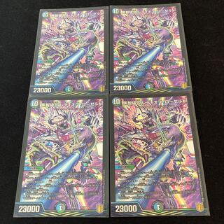 Kurochi Stitch Together Lady of Roseld