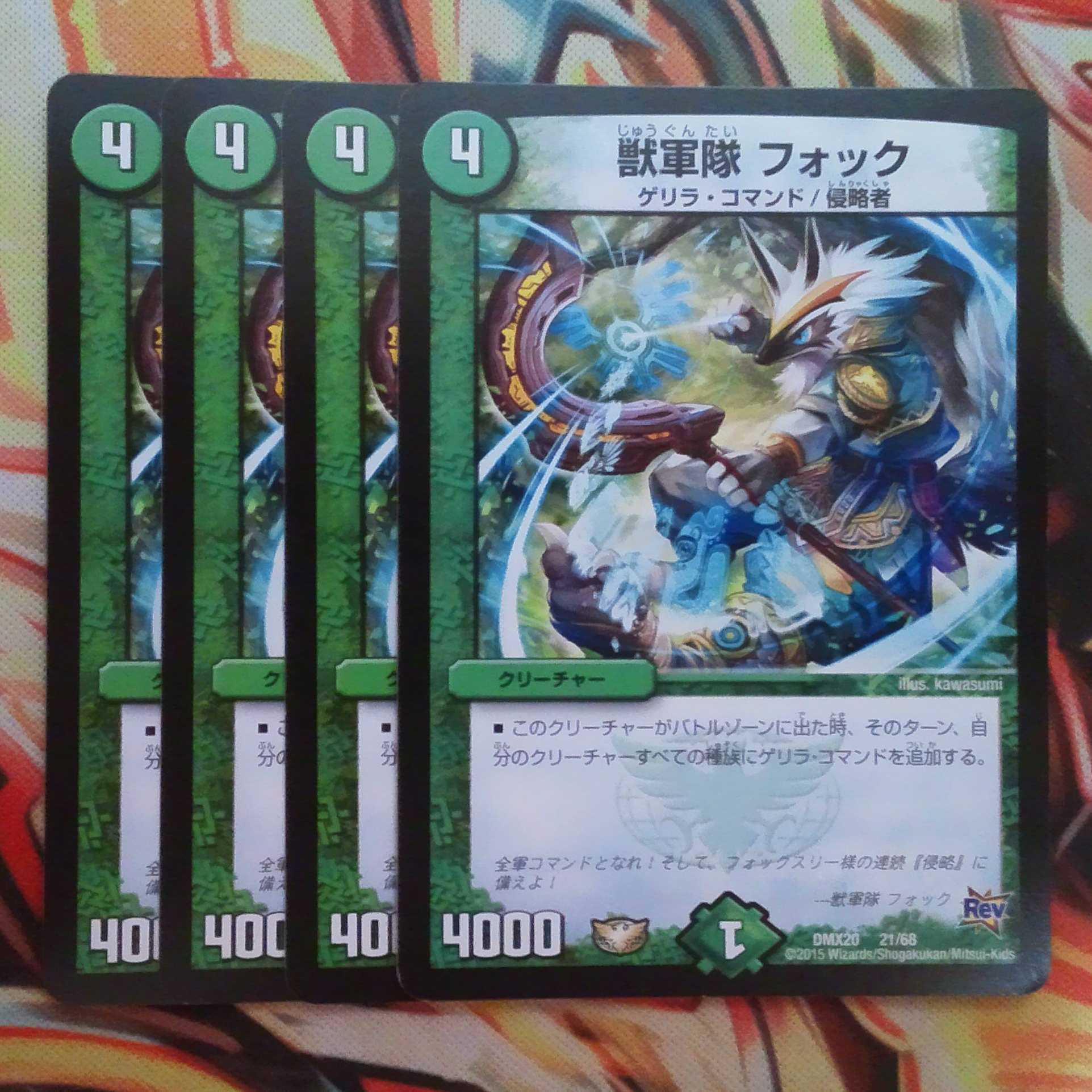 Beast Army Fok, set of 4