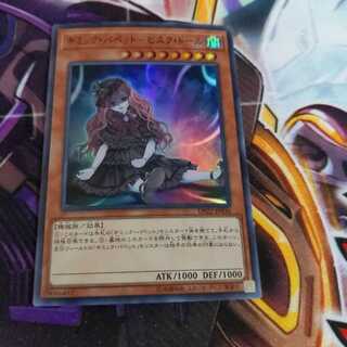 ギミック・パペット-ビスク・ドール スーパーレア