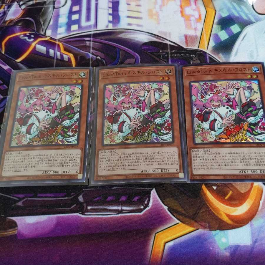 Live☆Twin Ki-sikil Frost 3 Super Rare