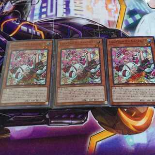 Live☆Twin キスキル・フロスト スーパーレア　３枚