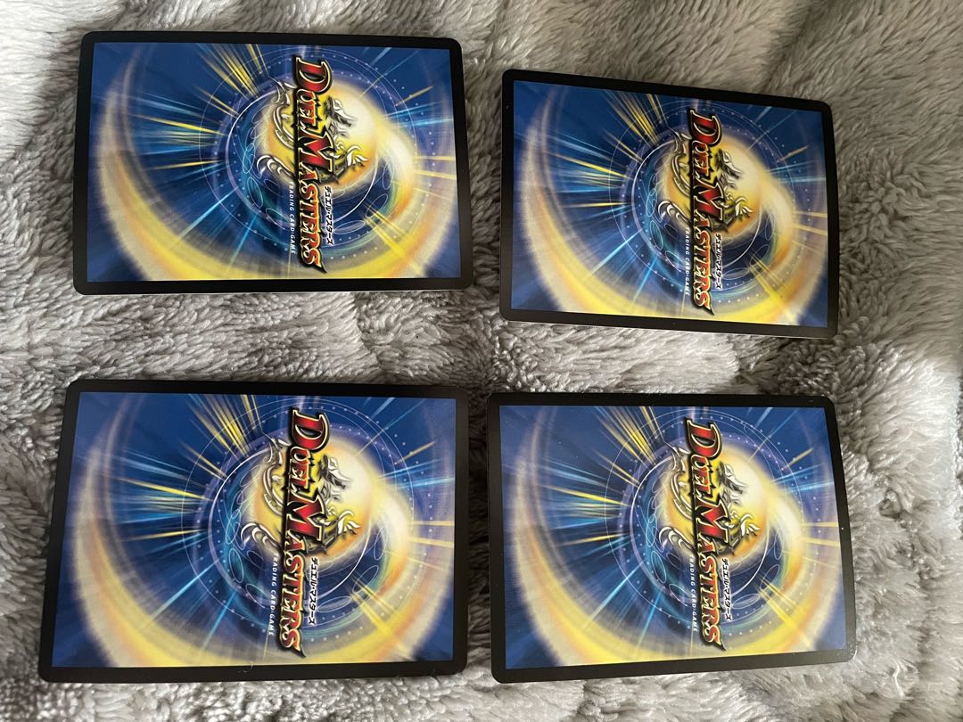 "Punishment Rage" brand 3 pieces, Roar Roar brand (secret) 2 pieces