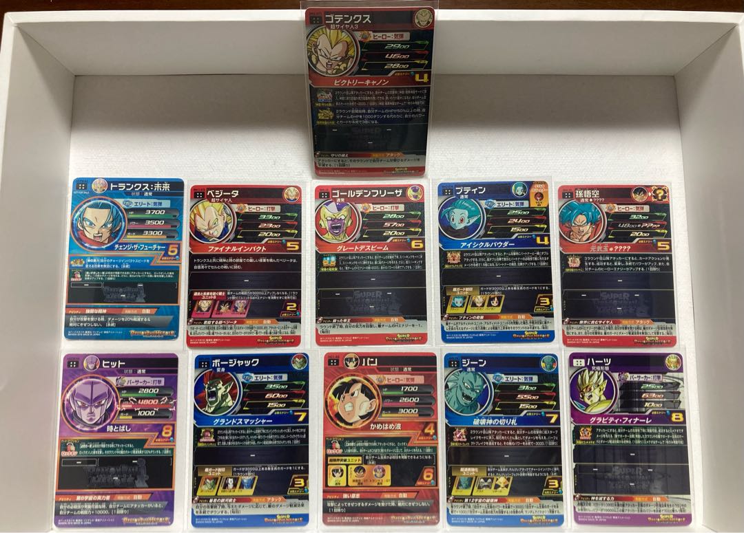 11 UR or higher cards for sale in bulk Dragon Ball Heroes