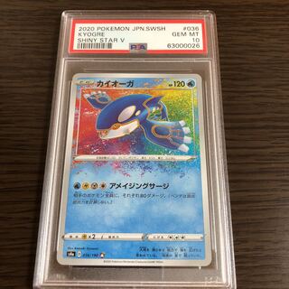 ポケカ アメイジング のカード販売 通販 Magi トレカ専用フリマアプリ