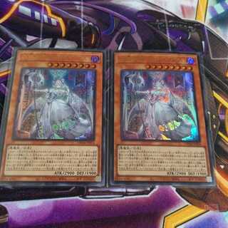 2 copies of Labyrinth of the White Silver Castle, Ultra Rare.