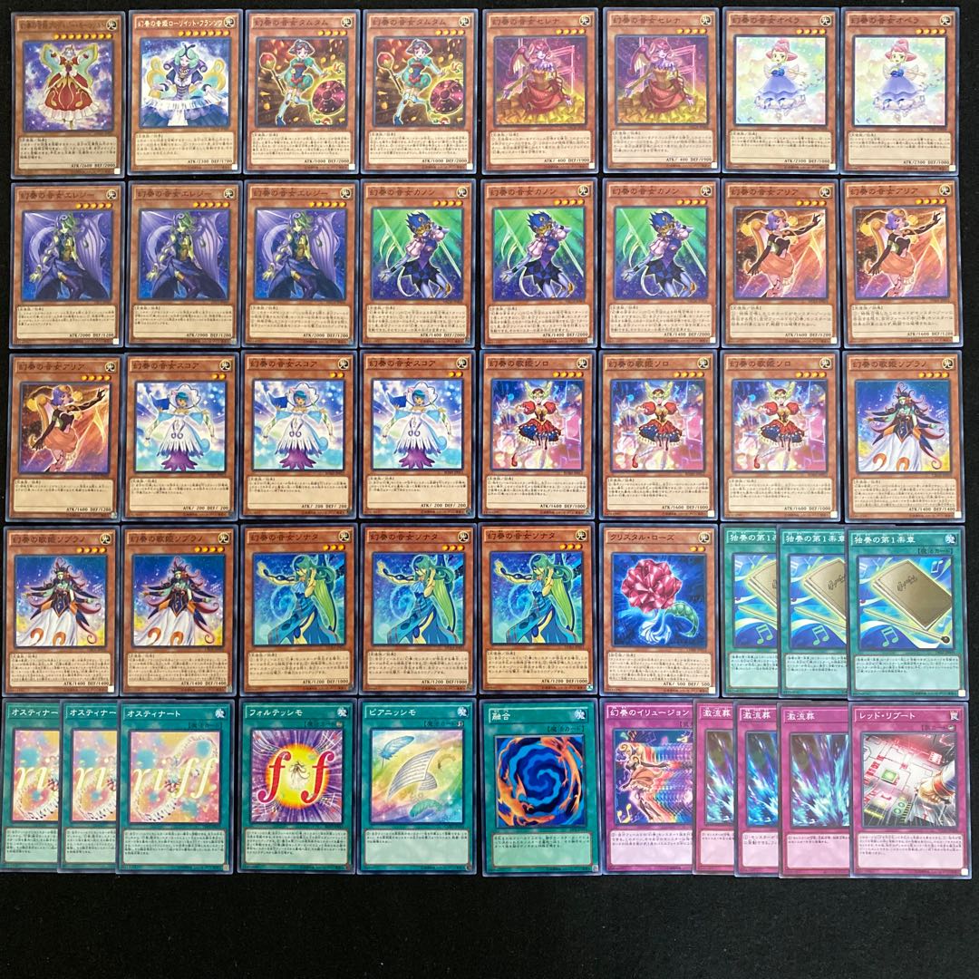 Phantom Sound Deck Full-fledged construction, Yu-Gi-Oh No.202 Prodigy Mozart