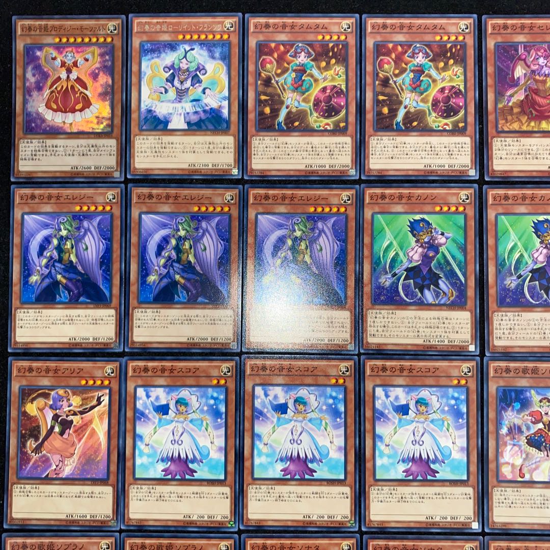 Phantom Sound Deck Full-fledged construction, Yu-Gi-Oh No.202 Prodigy Mozart