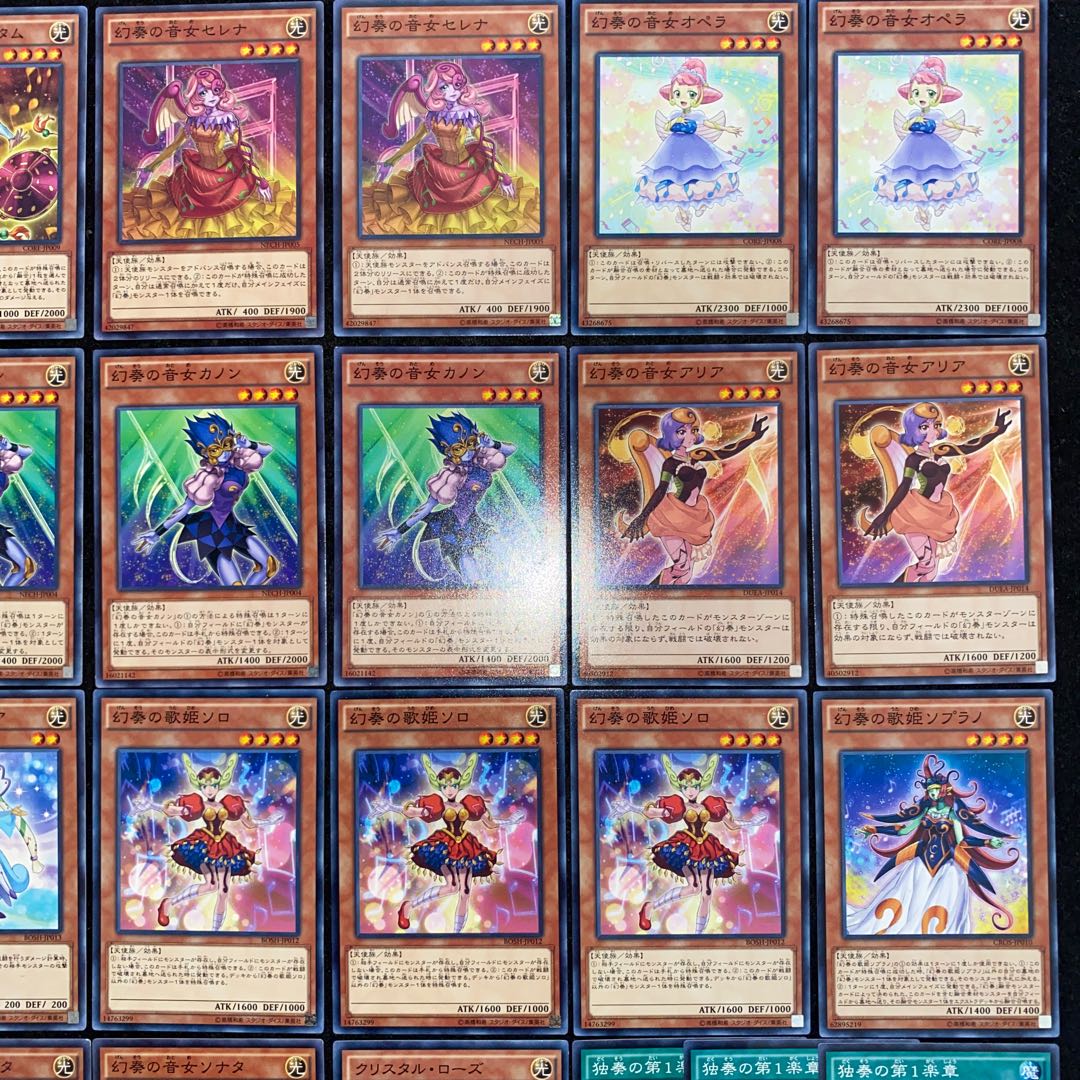 Phantom Sound Deck Full-fledged construction, Yu-Gi-Oh No.202 Prodigy Mozart