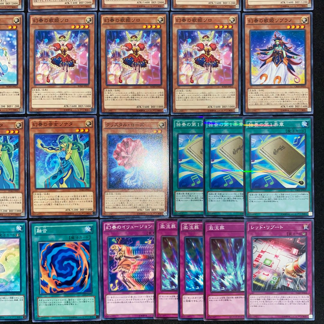 Phantom Sound Deck Full-fledged construction, Yu-Gi-Oh No.202 Prodigy Mozart