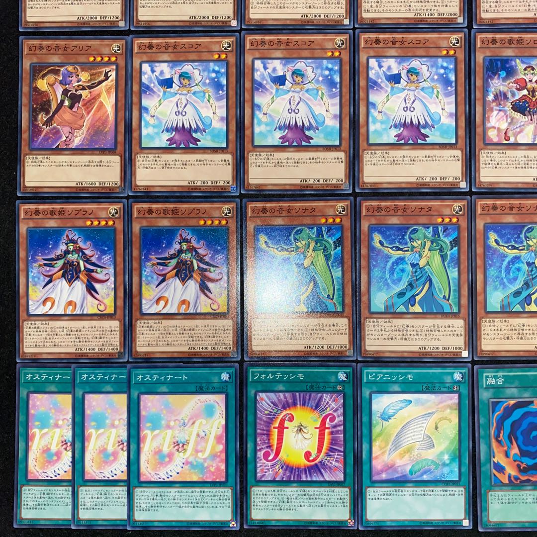 Phantom Sound Deck Full-fledged construction, Yu-Gi-Oh No.202 Prodigy Mozart