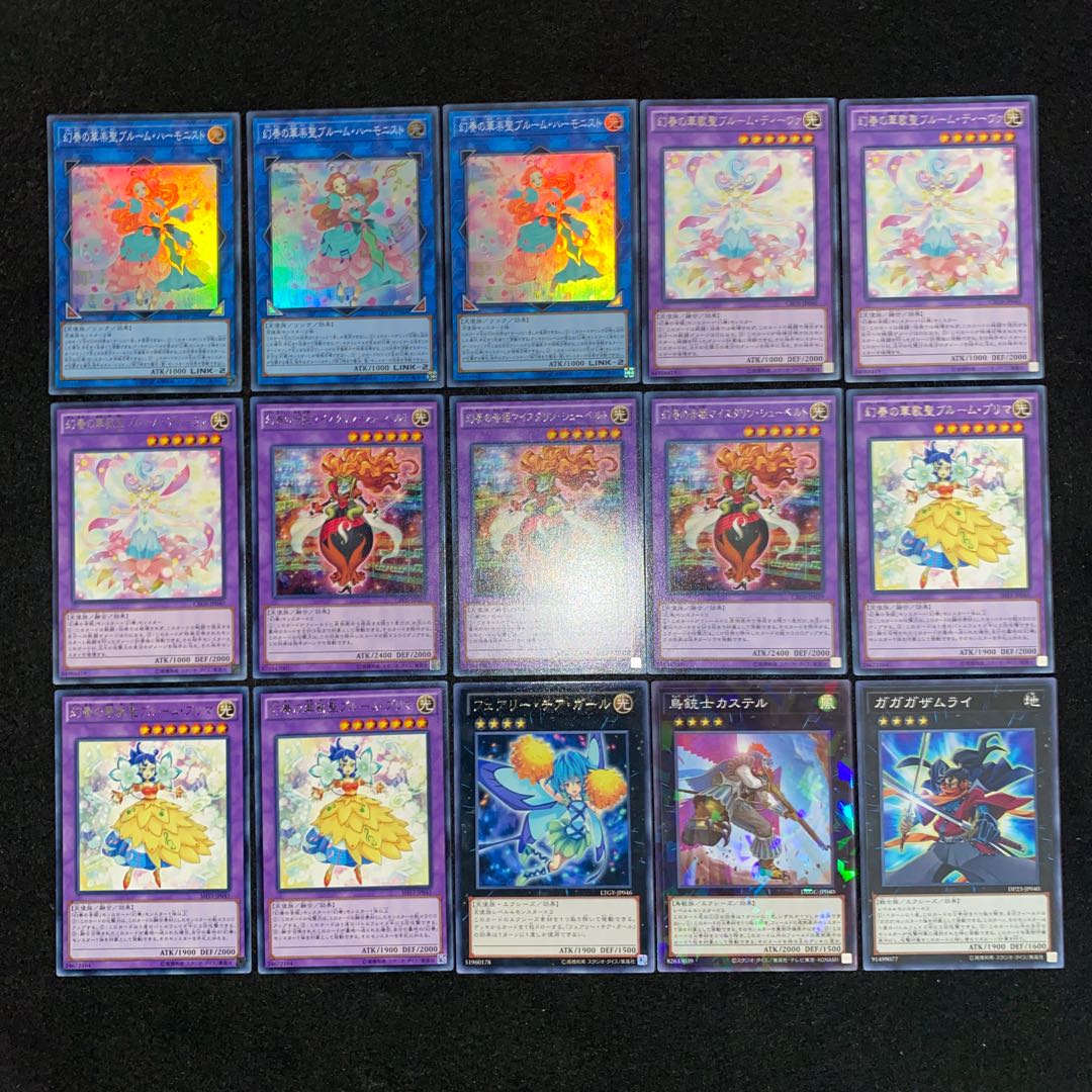 Phantom Sound Deck Full-fledged construction, Yu-Gi-Oh No.202 Prodigy Mozart