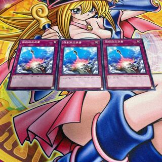 Compulsory Evacuation Device