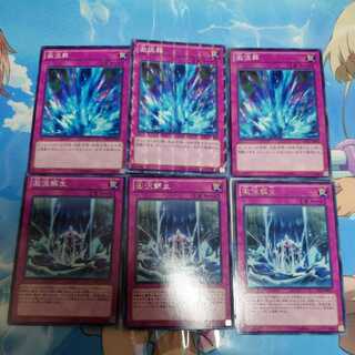 Torrential Tribute & Torrential Reborn