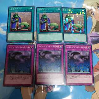 Upstart Goblin&Call of the Haunted