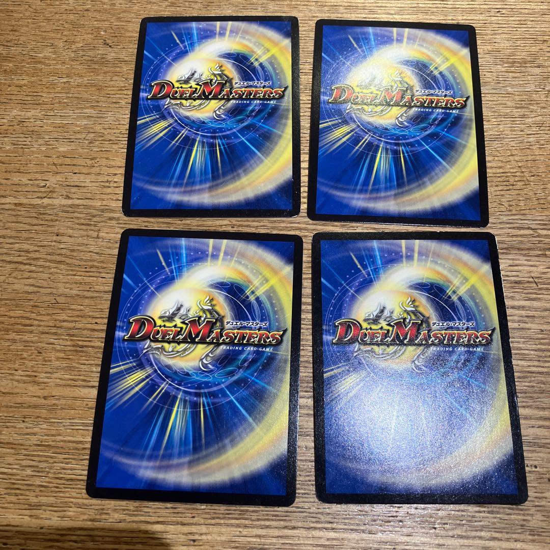 Mozart, King of Jilt SR