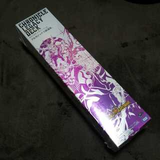 アルカディアス鎮魂歌 新品未開封