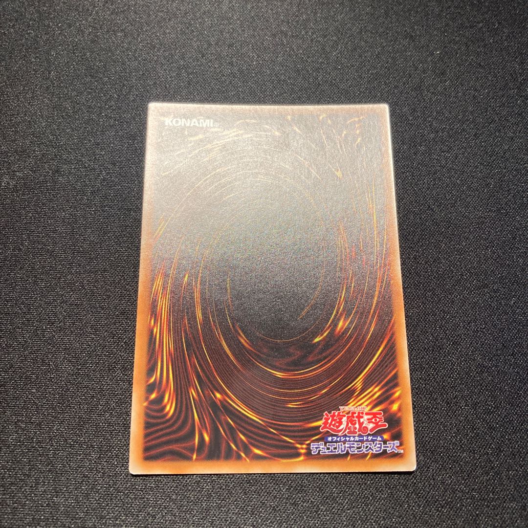 Foolish Burial Secret Rare