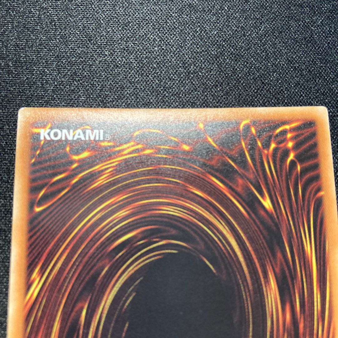 Foolish Burial Secret Rare