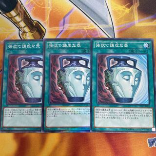 Pot of Duality Normal