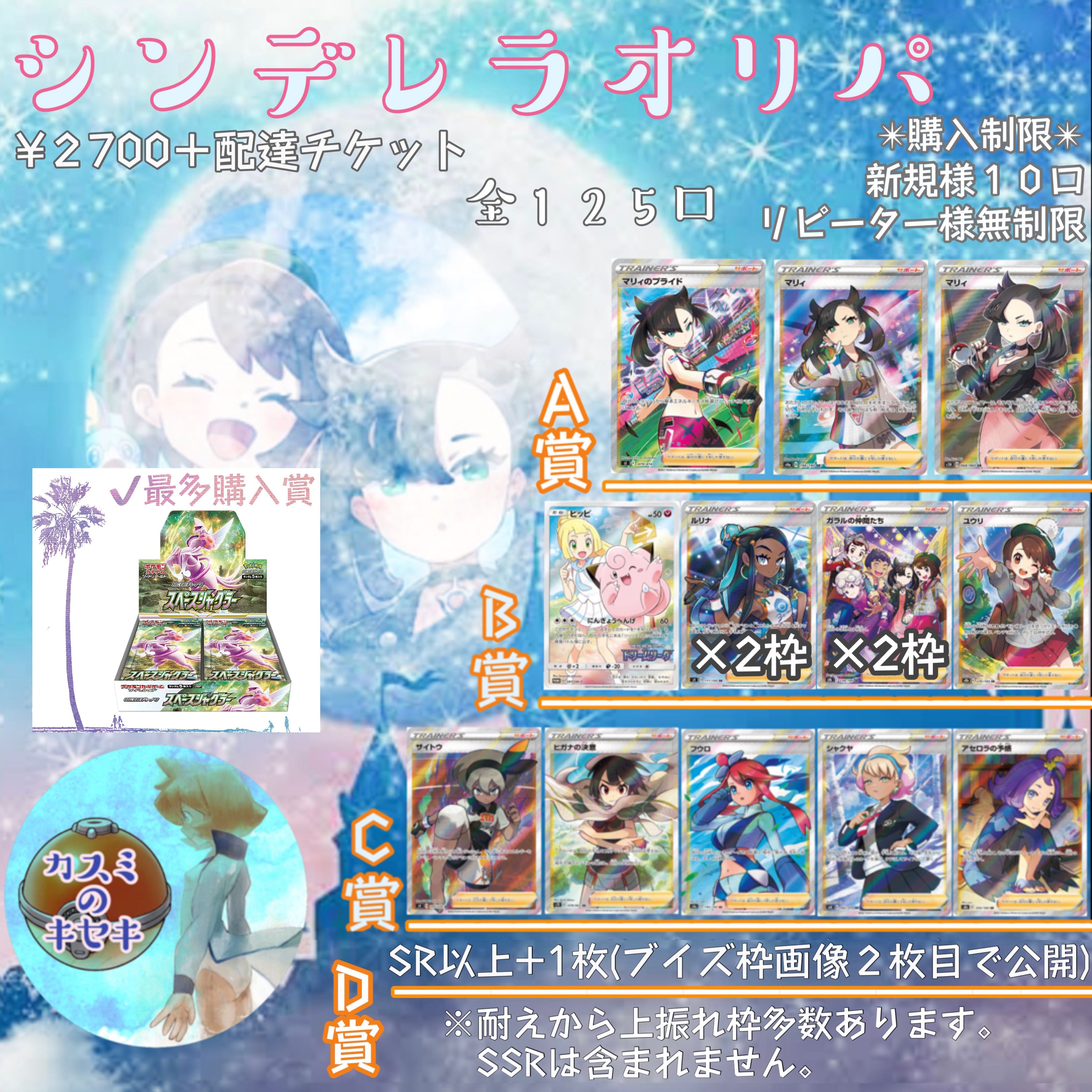 Dedicated to Yori No. 28